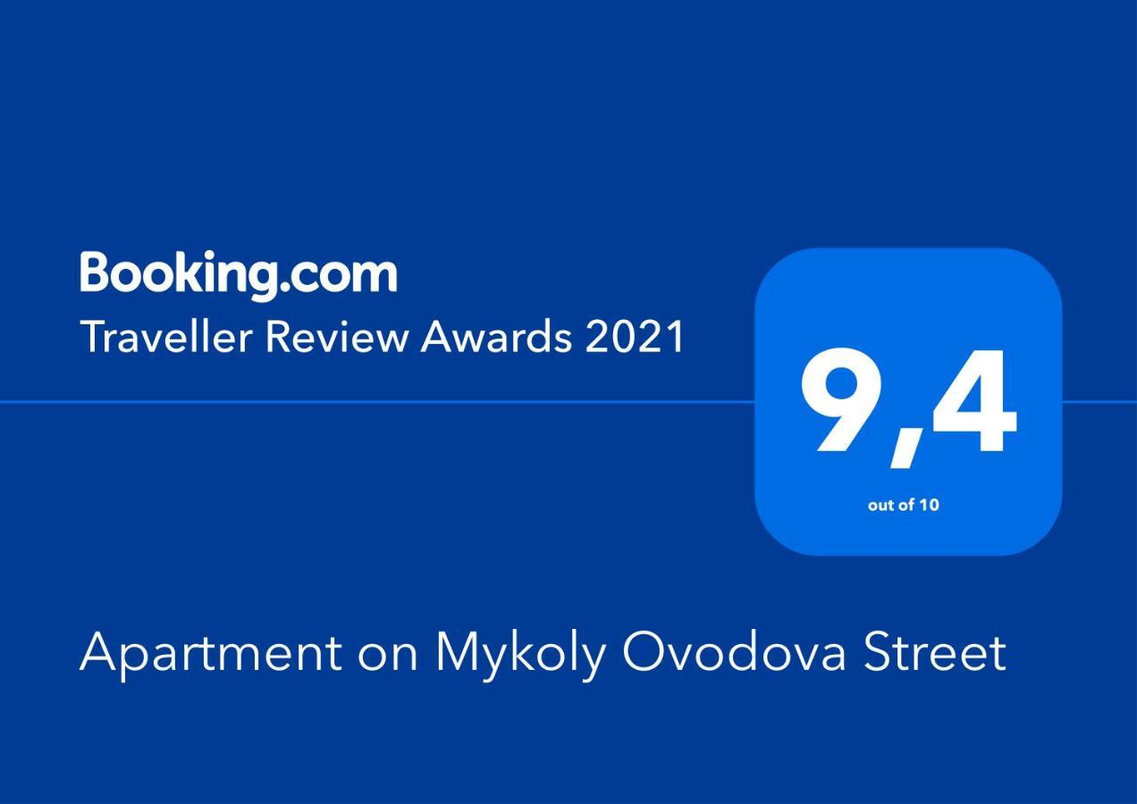 Apartment On Mykoly Ovodova Street Виниця Екстериор снимка